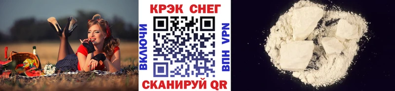 Названия наркотиков Клинцы Cocaine АМФЕТАМИН Конопля Гашиш Альфа ПВП