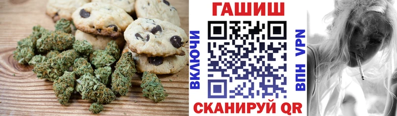 наркота Клинцы Canna-Cookies марихуана