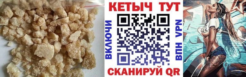 КЕТАМИН ketamine  Клинцы 