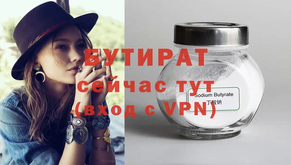метадон Белоозёрский