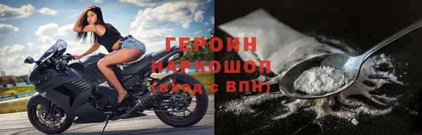 мет Белокуриха