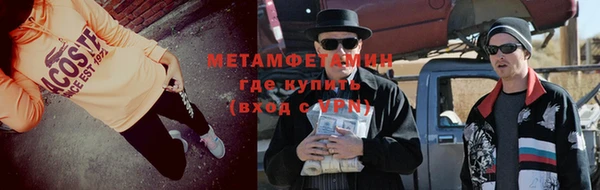 метадон Белоозёрский