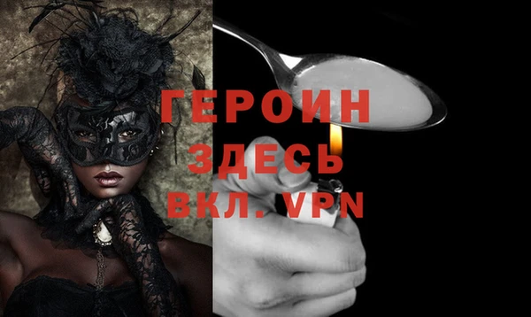 мет Белокуриха