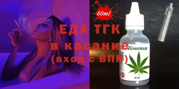 альфа пвп VHQ Беломорск