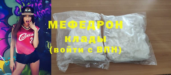 мет Сясьстрой