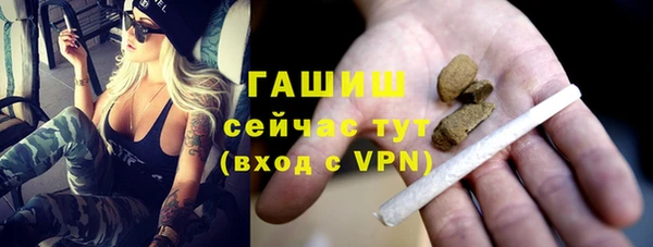 мет Белокуриха