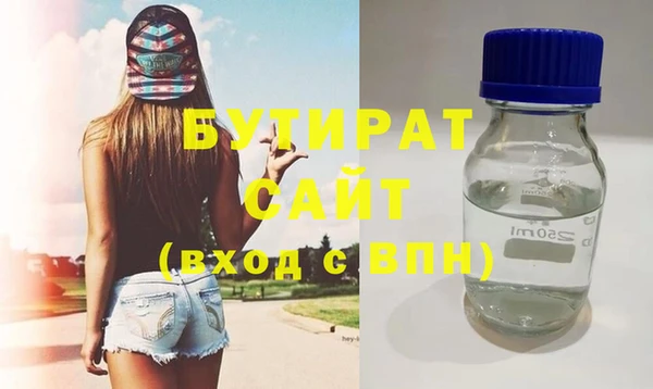мет Белокуриха