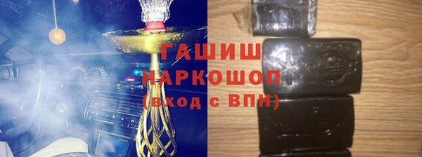 альфа пвп VHQ Беломорск