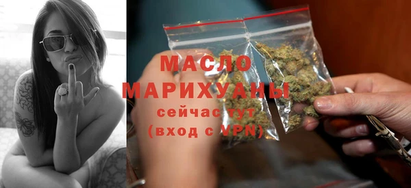 альфа пвп VHQ Беломорск