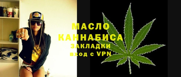мет Белокуриха