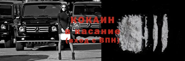 альфа пвп VHQ Беломорск