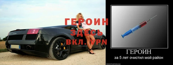 альфа пвп VHQ Беломорск