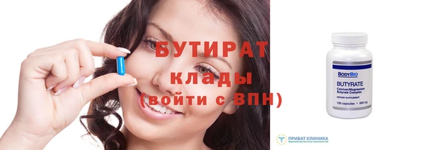 мет Белокуриха