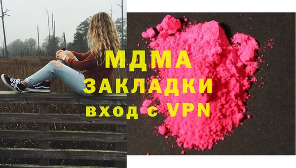альфа пвп VHQ Беломорск