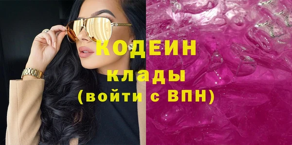 2c-b Тавда