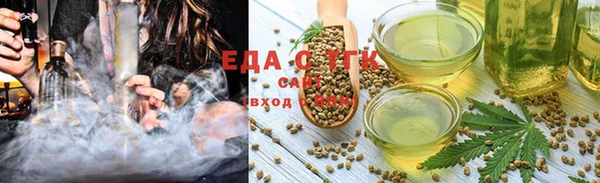 мет Белокуриха