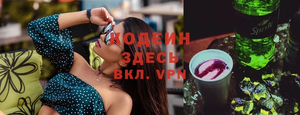 альфа пвп VHQ Беломорск