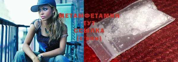 альфа пвп VHQ Беломорск