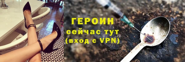 метадон Белоозёрский
