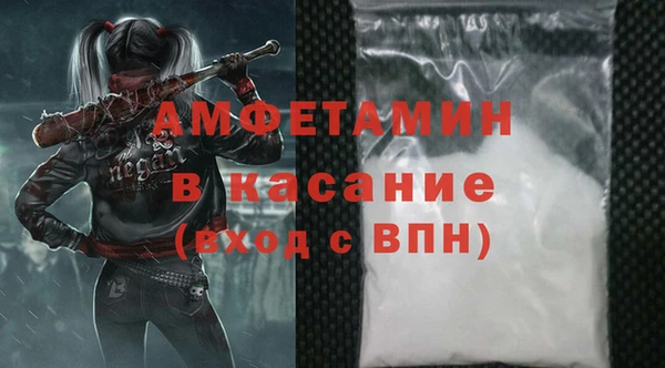 мет Белокуриха
