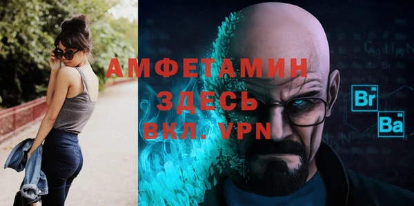 метадон Белоозёрский