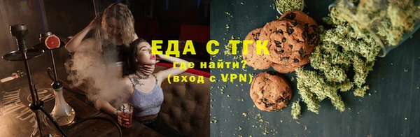 мет Белокуриха