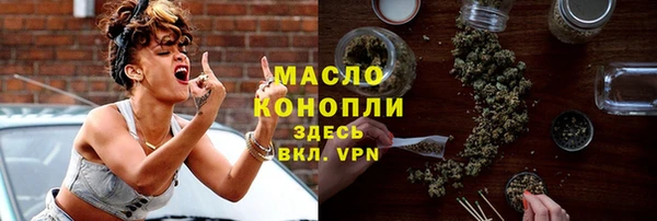 альфа пвп VHQ Беломорск