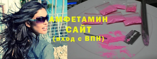 альфа пвп VHQ Беломорск