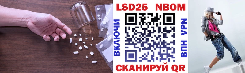 ОМГ ОМГ ONION Клинцы ЛСД экстази кислота где продают наркотики