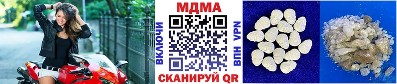 МДМА молли  купить  сайты  Клинцы 