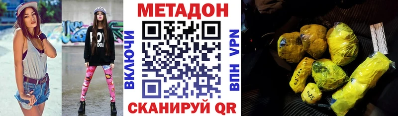 купить закладку  Клинцы  Метадон кристалл 