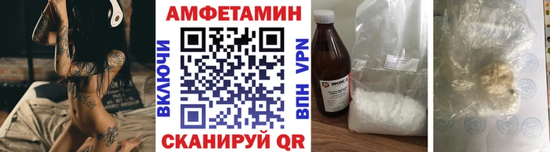 Первитин пудра  Клинцы 