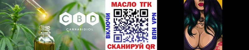 Дистиллят ТГК вейп с тгк  хочу   Клинцы 
