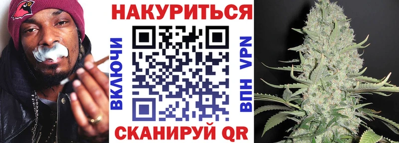 маркетплейс формула  Клинцы  Конопля THC 21% 